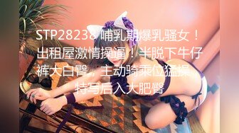 【新片速遞】纯欲姐姐~约了猛男哥哥一起操逼❤️女：待会不会两分钟就射了吧，你敢当着屏幕摸我奶子嘛❤️舔BB，爸爸你别吸啊，好难受啊！