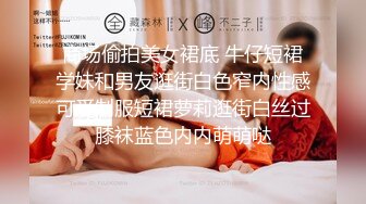 陌陌约少女眼镜老哥约苗条妹纸，SM绑住双脚振动棒插入玩弄，搞爽了再开操，上位骑乘后入撞击