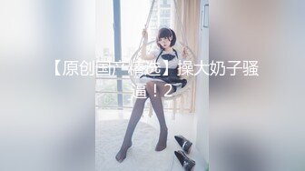 国产超性感美臀骚妇人称『骚蜜儿』和老外男友激情后入激射美臀