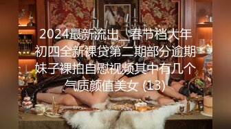 ✿反差女神母狗✿校园女神被金主爸爸蹂躏爆操，汉服JK清纯又风骚，外人眼中的女神 内心渴望被当成妓女一样狠狠羞辱