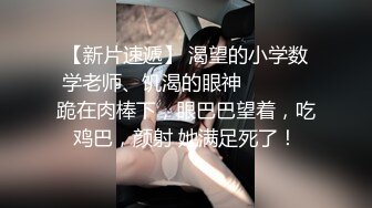 商场白色隔板女厕全景偷拍多位年轻少妇的极品美鲍5 (5)