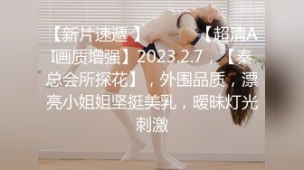 【李总寻花】，甜美漂亮的小姐姐，初出茅庐没经验