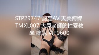 91茄子.出狱犯人找到当年女警官进行性报复-糖糖