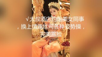 【新片速遞】  妩媚女神露脸黑丝情趣无毛白虎逼跟猥琐大哥激情大秀啪啪直播，肛塞塞菊花让大哥舔逼，口交大鸡巴多体位爆草[1.27G/MP4/01:11:17]