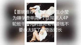 百度云泄密流出视图反差婊美女同事刘璐和闺蜜男友性爱视频