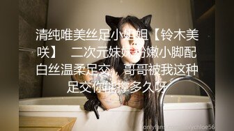 台湾华人AV女优小只马「嘿尼」「Bunni」OF私拍 极品粉嫩名穴 性爱时翻白眼表情极其淫荡夸张【第三弹】 (6)