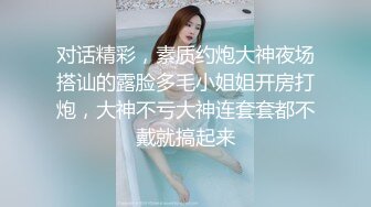 黑色外套性感长腿妹舌吻口交肉丝撕裆站立后入猛操