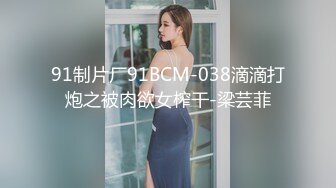 豪气熟女富姐,快四十的美少妇,约个00後眼镜男学生开房啪啪,小夥太硬了,都插疼了