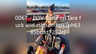 0067 - POV Close up face fuck and cum on lips (ph6385bbfd7232c)