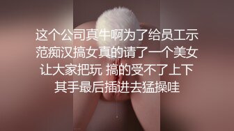 最新超人气网红美少女▌柚子猫▌麻衣学姐 2 兔女郎式激励教学 黑丝足交后入兔兔 怒射妩媚学姐