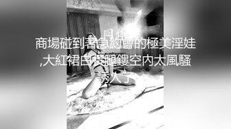 【胡子大叔】约炮少妇，人妻，同事，学生妹等等黑丝颜射【200v】 (2)