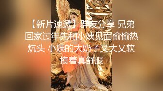 最新强推，网美推车OnlyFans极品女M母狗变态人妻ann私拍，NTR老公3P双飞多人淫乱主打一个刺激 (14)