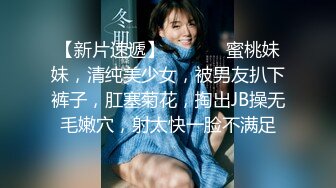 《外围 探花极品技师》小哥带偷拍设备暗拍豪华夜总会找漂亮美女技师几百块的一条龙服务