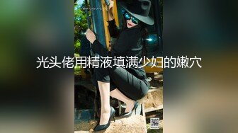 高能預警！比女人還女人極品網紅CDTS【sehe】私拍，能攻能守3P4P真男假女混亂性交人體蜈蚣，相當淫亂視覺盛宴 (1)