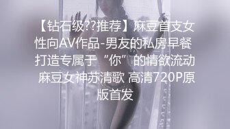 【AI巨星性体验】让女神下海不是梦之大幂女神『杨幂』幻身长腿高跟老师诱惑学生被大屌爆操 高清1080P原版