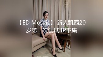 姐夫干小姨子眼镜黑丝长腿妹子啪啪，翘起屁股撕裆诱人肥逼，跪着口交舔屌上位骑乘，左右扭动上下套弄最后口爆