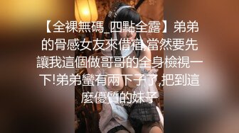 公司浓密阴毛熟女上班前来一炮，最后冲刺射了一胸