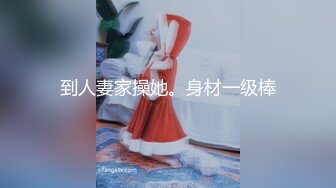 午休后入大屁股老婆