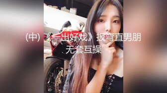 【原创国产精选】穿长靴后入长靴丝袜骚逼 特写操逼