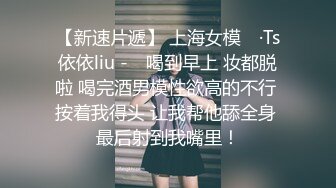 【最强档❤️旗袍学妹】『最爱萝莉』G奶清纯女女带渔网中国风旗袍学妹五星酒店性爱，点赞收藏出窗前版