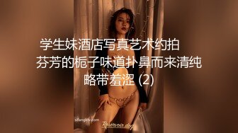  绝美名穴极品网红尤物粉红兔JK美少女偷偷发骚自慰被哥哥发现