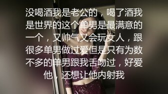 白丝小母狗学妹✅被金主爸爸包养 粉嫩嫩白虎小穴无套内射，精液从小穴流出的样子简直不要太淫荡！