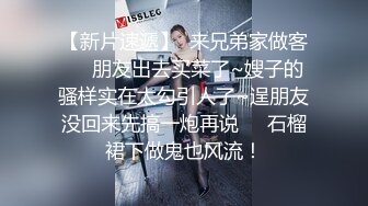 【完整版】直男朋友混的不好,花两千让他操我