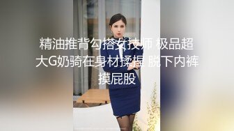 戴眼镜的邻家妹妹巨乳大白屁股无套啪啪头套男掰开腿传教士操逼最后射在嘴里洗澡全过程对白刺激