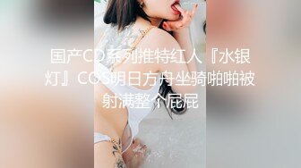 【新片速遞】  猥琐头套男大战巨乳老婆，吊钟奶子女上位超诱惑，无套多角度操逼内射