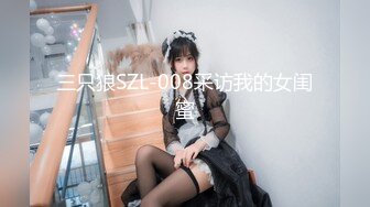 SM重口味温柔女郎被猛男抓进封闭房间暴衣服漏出大奶子内裤扒掉手指激烈扣逼绑住双腿疯狂啪啪