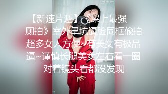 优雅气质尤物御姐女神 性感蕾丝后妈裙小少妇，被主人爸爸酒店偷情调教，撩起包臀裙 直接进入早已湿润的骚穴 上