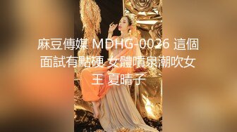 【换妻探花】良家夫妻约单男老公拿手机旁边拍摄，前后暴插骚娘们，精彩推荐