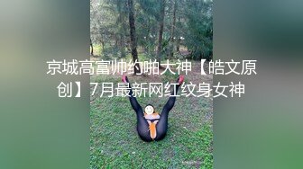 漂亮美女今晚要被这三兄弟霍霍了 咱没肉吃只能在旁边偷偷喝点汤 美女骚丁小屁屁真性感