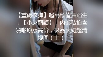 【香蕉视频】jdsy-017 偷窥家政美少妇