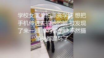 【自制字幕系列】 绿奴无脑绿王八 带老婆去酒店穿着学生装，被猛男小哥暴肏！