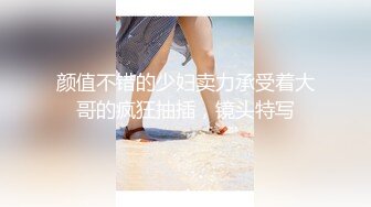   新一代女探花，约炮须谨慎，小心当网红，纹身大哥美滋滋来约炮，上舔下插干过瘾，淫叫不断刺激