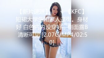 ❤OF福利分享❤㊙法国华裔福利博主⭐nicolove⭐▶▶男伴很多也有些字幕剧情片质量不错内容多为肉搏战有少许对白《NO.12》