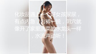 身材苗條瘦瘦小小的排骨妹,鄰家妹妹型,女上位被男友駕著腰打樁