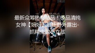 【钻石级❤️推荐】国际名媛知名骚货留学生『刘玥』OnlyFans付费订阅私拍 高清私拍718P