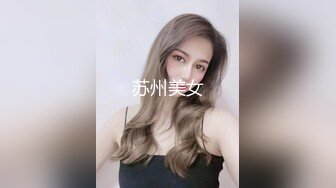 【新片速遞】2022-1-18《鑫仔探花》酒店约操外围妹子，翘起屁股乳推舔屌，掰开双腿就是操，扶着肥臀后入爆操，这妹子死鱼多不叫