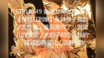 STP23884 【极品瑜伽教练】牛仔裤女神  一等一的好身材  这一对大长腿真诱惑  圆润翘臀主动求干 魅惑香艳