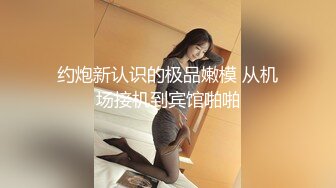 ✿大长腿小姐姐✿清纯反差女神〖Cola酱〗给你一次机会，你想射哪里？穿着白丝被粉丝猛肏，喜欢的点个赞赞~