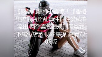 《极品CP?魔手?外购》厕拍达人潜入商场KTV女厕固定机位加移动机位偸拍各种夜生活小姐姐方便?美女颇多非常哇噻