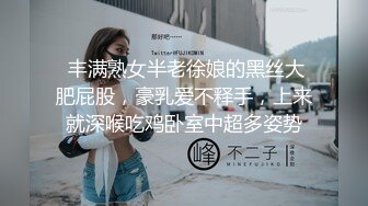 [2DF2] 【单车女孩猫猫】穿迷你短裙学骑脚踏车骑到房间去四点全露x性爱视频x学长视角[BT种子]