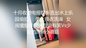 P站20万粉华裔网黄「北京瑶瑶」「Lonelymeow」OF旅游性爱日记 3P百合爆菊潮吹露出【第八弹】 (1)