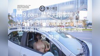 ✿风骚女教师✿补习教师为了赚外快接单酒店打炮很主动的把大奶子露出来玩弄，肉色丝袜撕个洞洞就能插进去了，骚逼真会玩