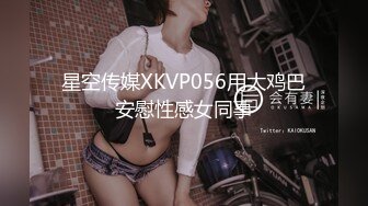 STP21763 麻豆傳媒&amp;愛豆聯合出品 MAD016 牛郎織女 轉生凡人與你交歡-郭童童