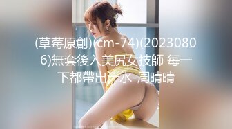 主题酒店羽毛房偷拍-90后高挑气质长发美女谎称生病向部长请假后私会情人,被爆操后淫欲未尽还想要,吓得男的赶紧跑下床!国语!