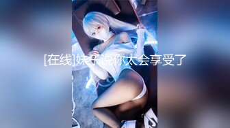 JUX-627 女上司高飛車縛り プライド決壊！！美熟女SM解禁！！ 逢沢はるか