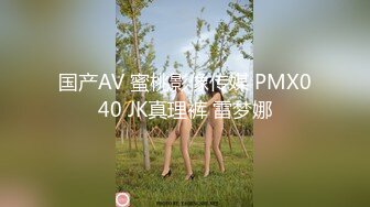 00后在线求草，大胸无毛小妹，被男友无套干得哇哇叫！1